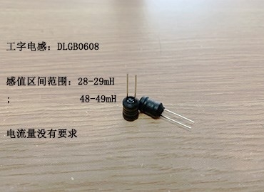 工字電感精度5%以下，不知符不符合你的要求呢？